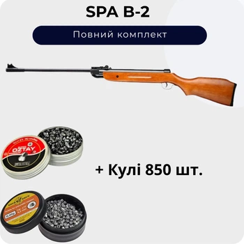 Пневматична гвинтівка SPA B2-4 + Кулі 850 шт.