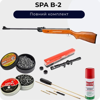 Пневматическая винтовка SPA B2-4 + Пули 850 шт. + Набор для чистки 4.5 мм + Масло 50 мл. + Прицел 4х20