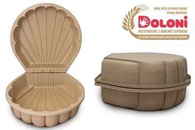 Детская песочница ракушка пластиковая 80 х 81 х 20 см DOLONI 01236/02eco с крышкой бежевая