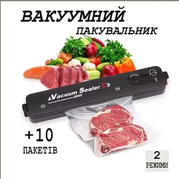 Вакуумный упаковщик для продуктов Vacuum Sealer 90W вакууматор ручной бытовой, черный