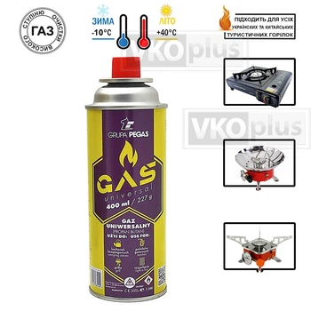 Газовий балон всесезонний PEGAS для газових пальників кемпінг 227 г (400 ml) цанговий картридж