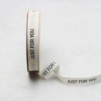 Лента полиэстер бежевая Just for You 1,5 см х 40 ярдов