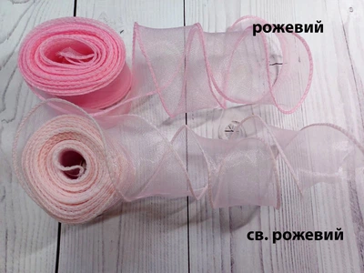 Органза з прошитим кантом 40 мм Світло-рожевий 1 м