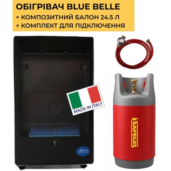 Газовий Обігрівач BLUE BELLE Ferretti (Італія), 4,2 кВт, з композитним балоном 24.5 л та комплектом підключення — для квартири й будинку до 90 м²