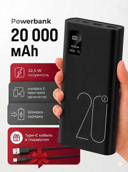Повербанк 20000 mah мощный павербанк для роутера powerbank с быстрой зарядкой пауербанк power bank 22,5W для телефона смартфона