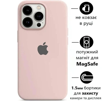 Чохол Silicone Premium case MagSafe з захистом камери та дисплея для iPhone 14 Pro Full Protective pink sand 1153
