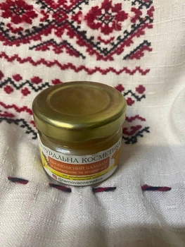 Прополісний бальзам для тіла з календулою та вітаміном Е