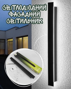 Настенный LED светильник Lumiled Pelio 20W 4000K IP65 / уличная лампа для фасада террасы сада / наружный светильник 230V