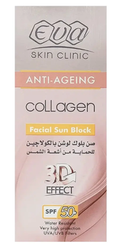 Cолнцезащитный крем Eva Skin Clinic Collagen Facial Sun Block с натуральным коллагеном SPF 50+