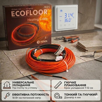 Тепла підлога комплект Wi-Fi терморегулятор + нагрівальний кабель Fenix ADSV18 для монтажу в стяжку від 3,8 м2 до 6,1 м2 (680 Вт)