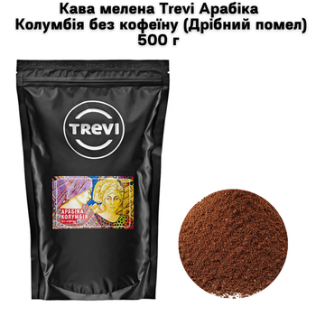 Кофе молотый Trevi Арабика Колумбия без кофеина Мелкий помол 500 г