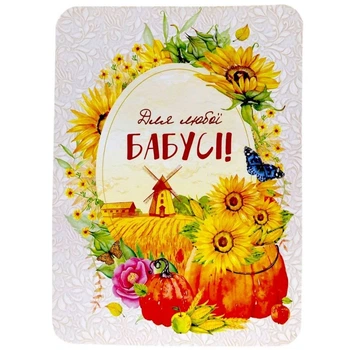 Листівка вітальна (набір 10 шт) FIESTA (290918)