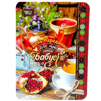 Листівка вітальна (набір 10 шт) FIESTA (290928)