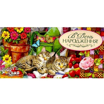 Конверт вітальний (для грошей) набір 10 шт FIESTA (290995)