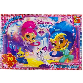 Пазли із серії "Шиммер і Шайн", 70 ел Gtoys (284558)