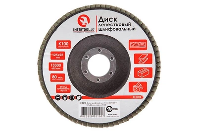 Диск шлифовальный лепестковый Intertool 125 мм Р100 BT-0210
