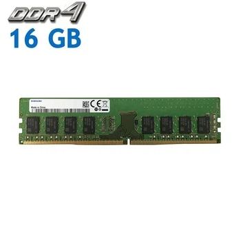 Оперативная память Samsung 16GB DDR4 2666MHz UDIMM для ПК (M378A2K43CB1-CTD)