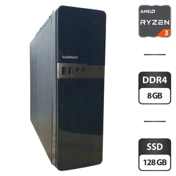 Компьютер GameMax SFF / AMD Ryzen 3 Pro 2100GE (4 ядра по 3.2 GHz) / 8 GB DDR4 / 128 GB SSD / AMD Radeon Vega 8 Grpahics б/у