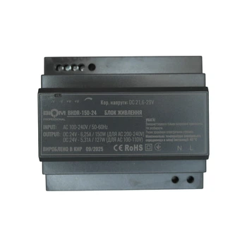 Блок живлення Biom Professional DC24 150W BHDR-150-24 6,25A під DIN-рейку (00-00027986)