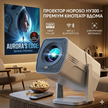 Смарт-проектор PYIER 4K Full HD WiFi 6 Bluetooth: портативный мини-кинотеатр, Netflix, автокоррекция, поворот 270°, Android TV