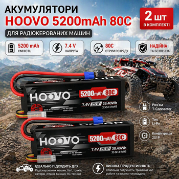 Комплект аккумуляторов Hoovo 2S 7.4V 5200mAh 80C LiPo EC3: Батареи для RC-моделей, машин, дронов и катеров - 2 шт