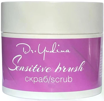 Скраб Dr. Yudina для тіла Sensitive Brush 200 мл