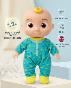 Музичний пупс хлопчик Cocomelon: звукові ефекти, англійська мова та рухливі елементи