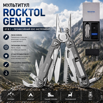 Мультитул 27-в-1 ROCKTOL Gen-R: лезвие сталь S35VN, титановая ручка, сменные кусачки, карманный нож EDC и чехол