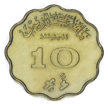 Монета Мальдивы 10 лаари 1960 VF-AU