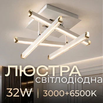 Люстра светодиодная акриловая Sirius B YH996/4 WT