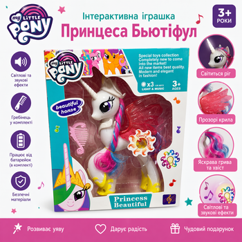 Интерактивный единорог Princess Beautiful со светом и музыкой, прозрачные крылья, аксессуары, 3+