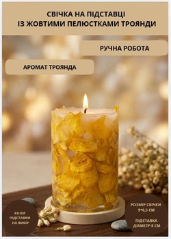 Свеча ароматическая парафиновая арома свечка ручной работы декоративная свеча ароматизированная из парафина на подставке с желтыми лепестками розы 35 часов горения аромат роза
