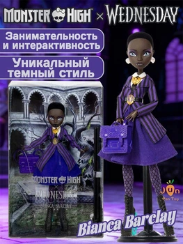 Лялька Monster High Bianca Barclay Nevermore Academy Uniform - Монстр Хай фігурка Б'янки Барклай у формі академії Невермор (JDR71) - Ігровий набір Mattel