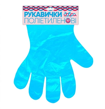 Перчатки Добра Господарочка полиэтиленовые синие 50 шт (GOSP-521277)