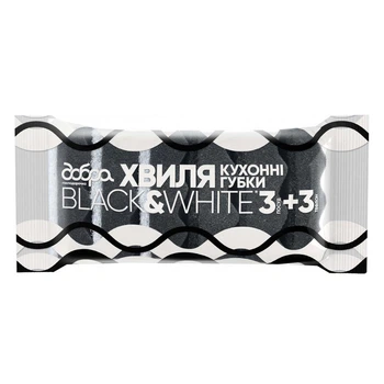 Кухонні губки Black&White Хвиля 95х65х35 мм 6 шт (GOSP-522120)