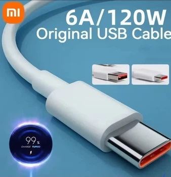 Xiaomi USB‐C кабель 120W для быстрой зарядки 33W/67W