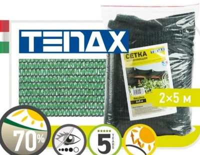 Сетка для затенения Tenax Jamaica 85% 4x100м