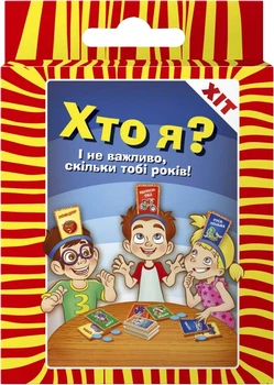 Гра дитяча настільна Game On Хто я? (2264_C) (4820266221928)