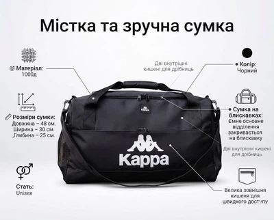 Спортивная сумка дорожная тканевая Intruder унисекс для хранения и перевозки черная