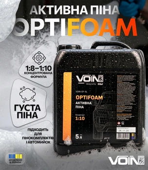 Активная пена Voin OptiFoam 1:8-1:10 5 л (Voin-OF-5L)