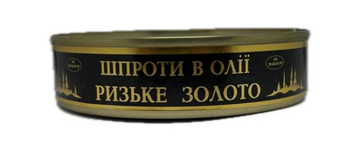 Шпроти Ризьке золото в олії 160 г (F0696)
