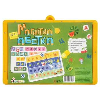 Игра с доской "Магнитный алфавит" УМНЯШКА 2095-UM(Orange) комплект магнитных букв
