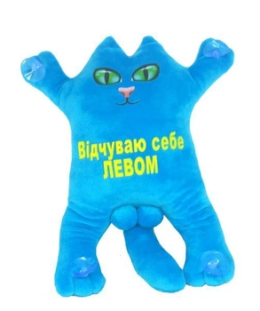 Мягкая игрушка на присосках Котик "Чувствую ЛЕВОМ", БИРЮЗА, 30см, Dreamtoys (KotMB2)