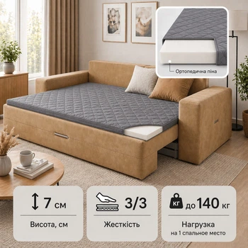 Тонкий матрас-топпер Smart Mattresses Grey Luxe полуторный 140x200 см