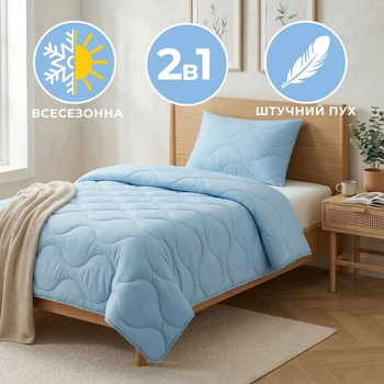 Набір постільний IDEIA NordicBlue полуторний ковдра 140х210 подушка 50х70 антиалергійний Блакитний 000041605