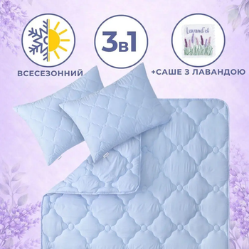 Набір IDEIA "Лаванда" ковдра 200х220 см + подушка 50х70 см 2шт, Лавандовий 000036085