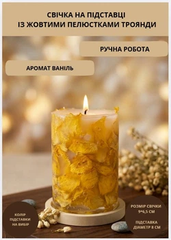 Свеча ароматическая парафиновая арома свечка ручной работы декоративная свеча ароматизированная из парафина на подставке с желтыми лепестками розы 35 часов горения аромат ваниль