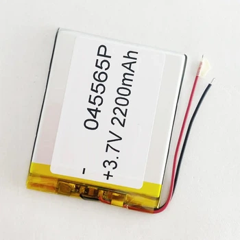 Внутрішній акумулятор 045565Р 66*50*3,2 2200mAh 3.7V