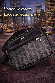 Сумка мужская Lacoste черная через плечо борсетка мессенджер кроссбоди компактная городская сумка для документов телефона и повседневного использования