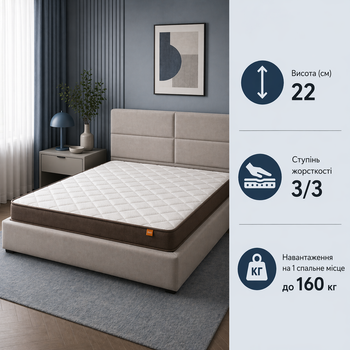 Ортопедичний матрац Sleep & GO Active 160x200 см